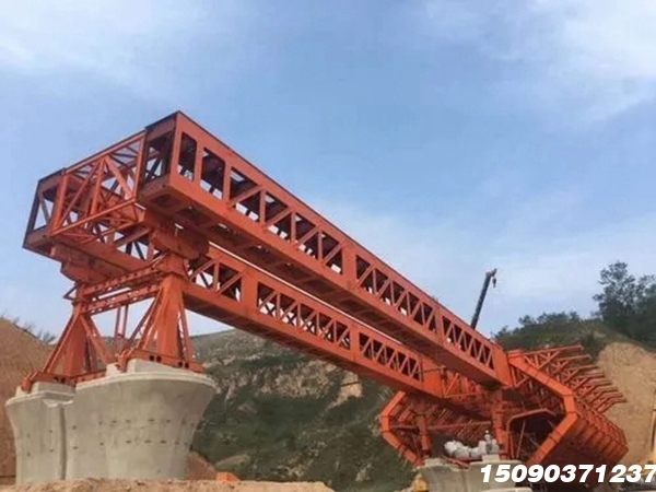 2700T移动模架