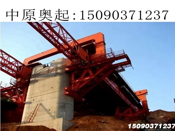 2400T移动模架