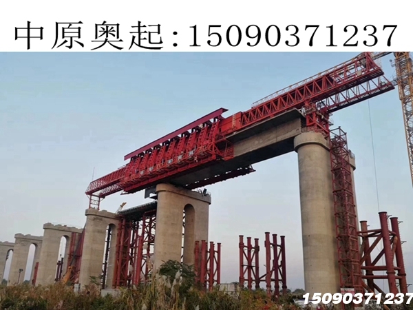 900吨上行式移动模架