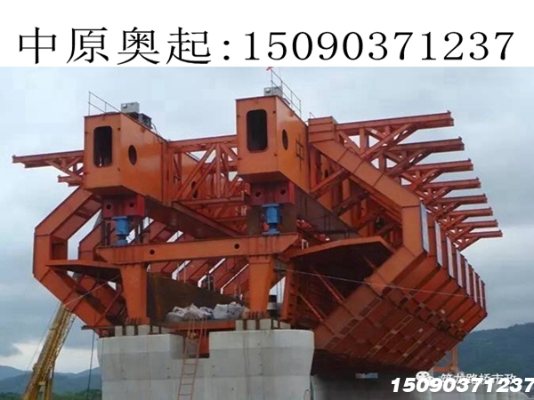 2100T移动模架