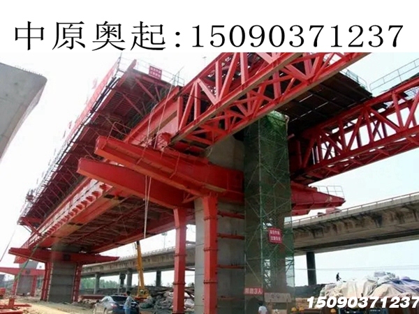 2200T移动模架