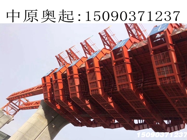 40-1200移动模架