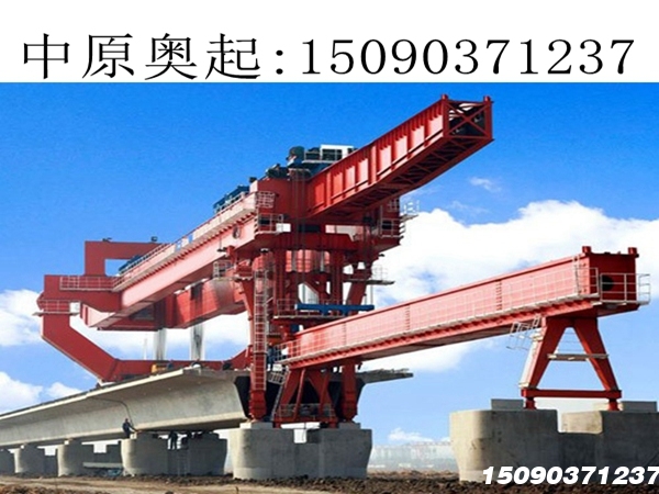 1200上行式移动模架
