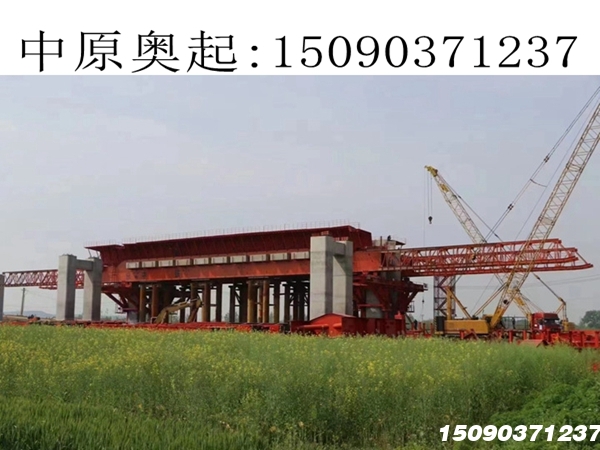 北京32-900吨下行式移动模架