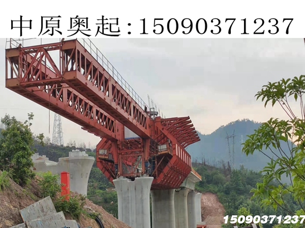 南宁40-1100吨上行式移动模架