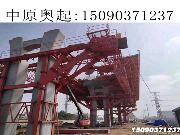北京32-900吨双梁下行式移动模架