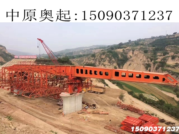南宁32-900吨单梁上行式移动模架