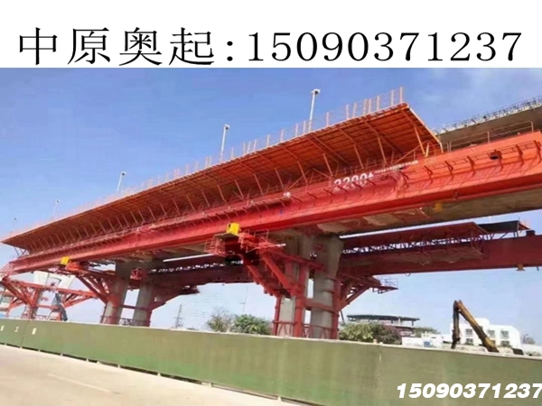 双梁40-1200吨上行式移动模架