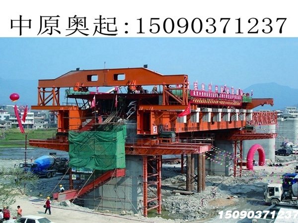 移动模架租赁价格