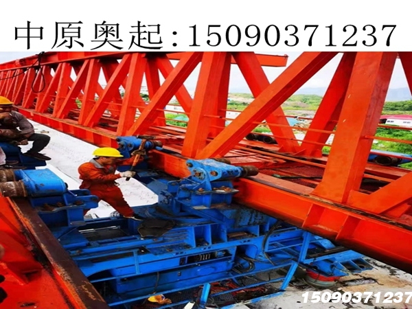 2600吨移动模架