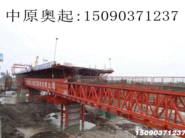1600吨移动模架出租