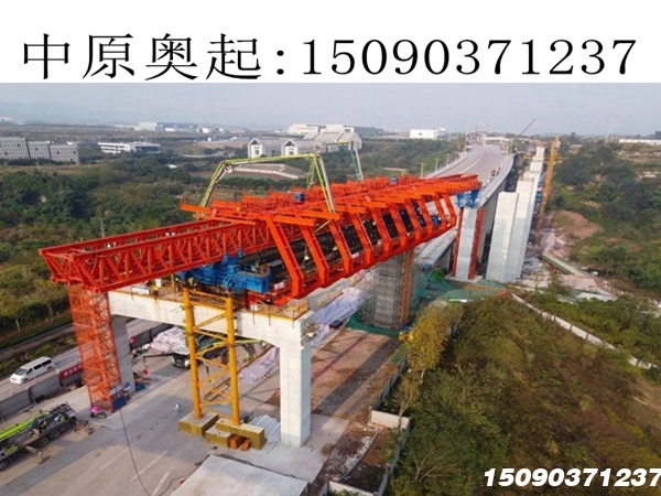 移动模架租赁报价