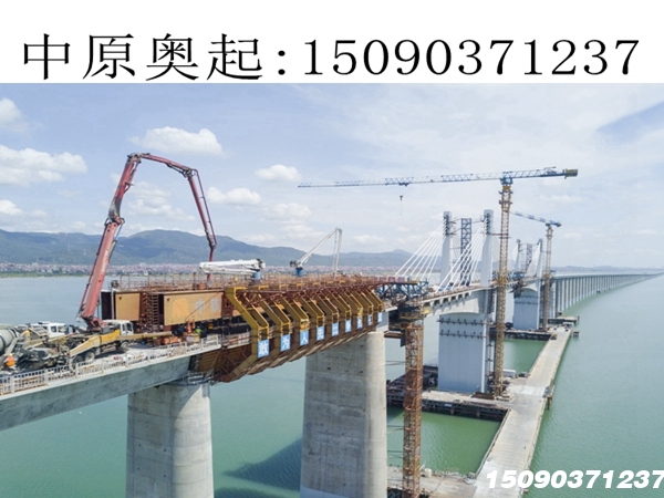 跨江移动模架出租