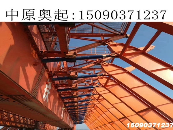 双梁上行式1200吨移动模架