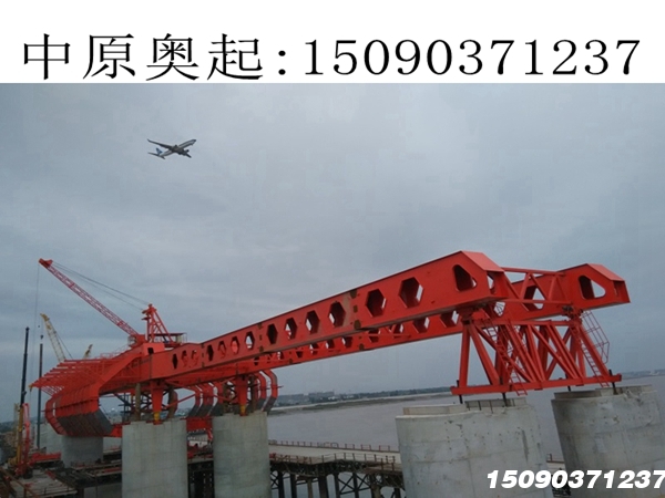 900吨移动模架