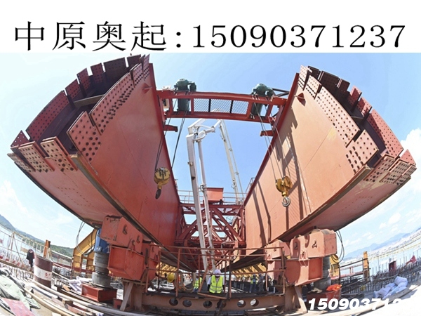 1200T移动模架出租