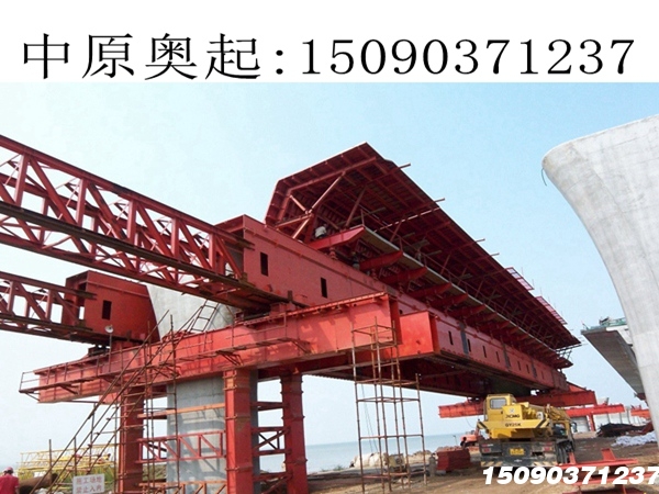 承包900T移动模架工程