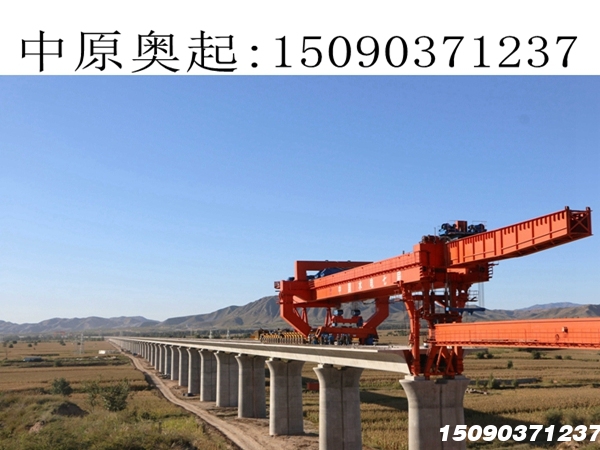 1800T移动模架租赁
