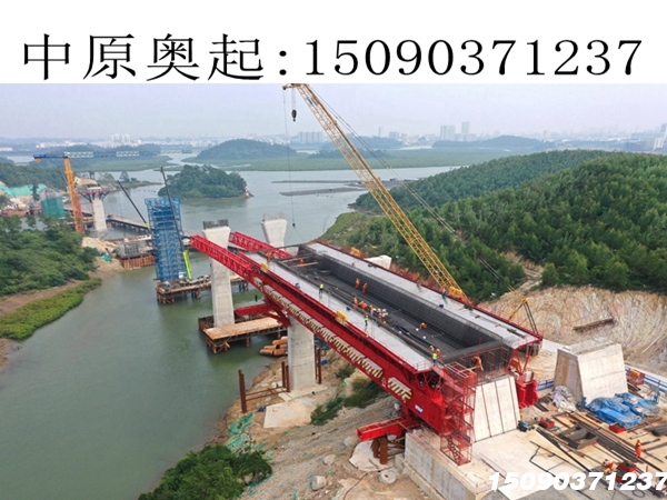 跨河1800T移动模架