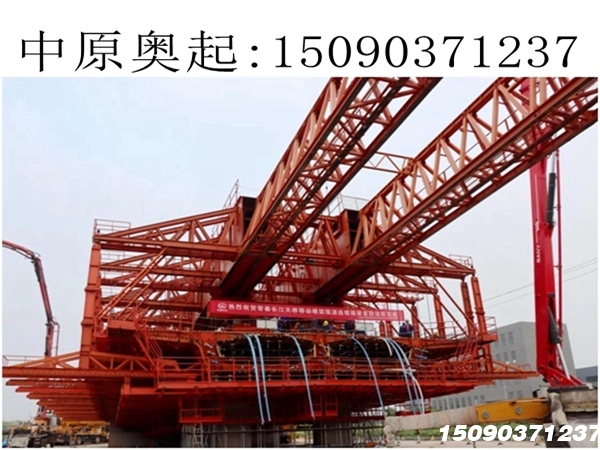 2100T移动模架出租