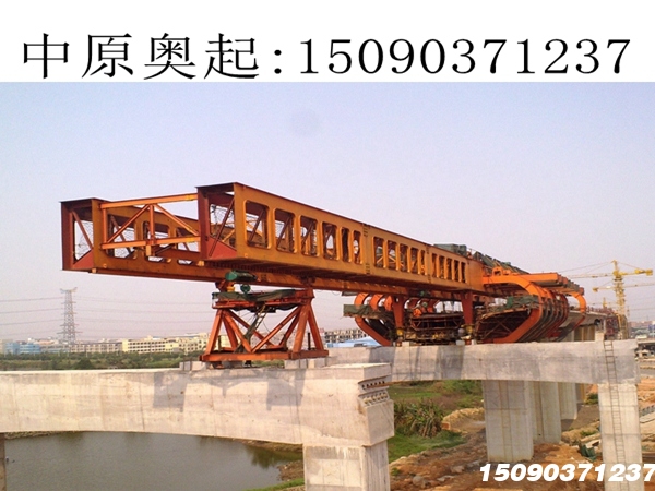 1600T移动模架出租