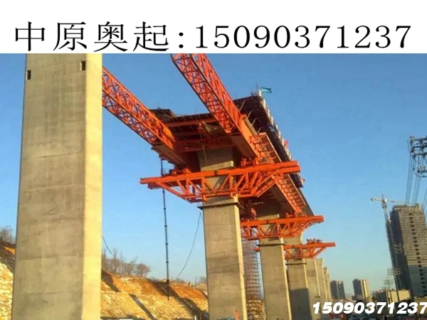 3000T移动模架