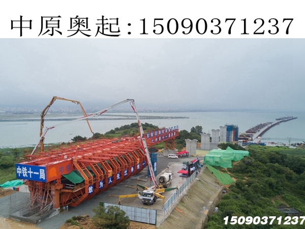 800吨移动模架出租