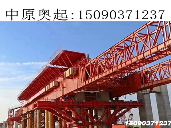 2600T移动模架