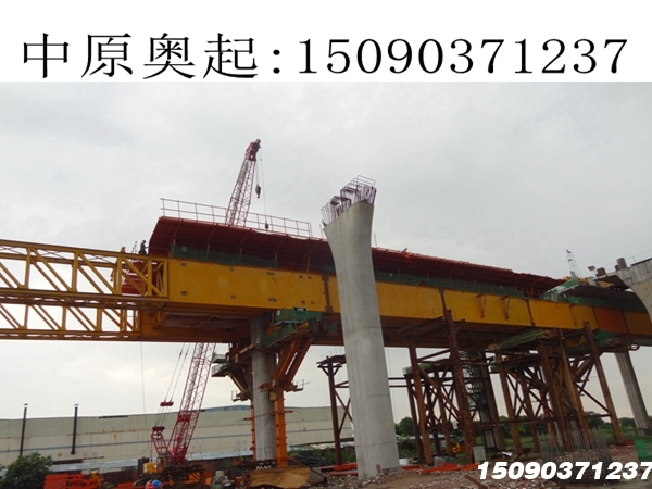 1300T移动模架出租
