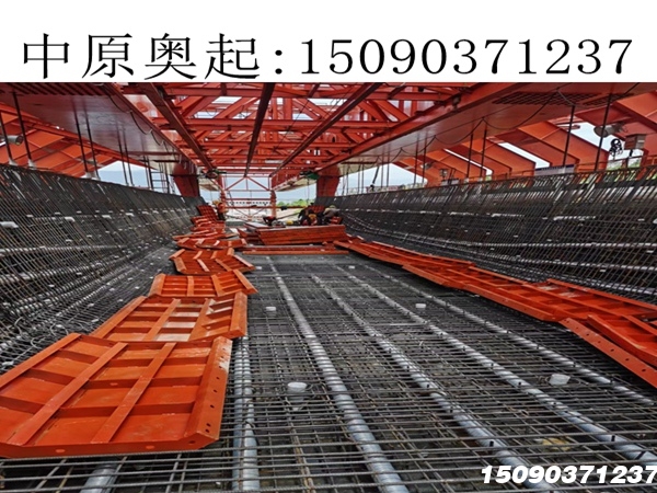 900吨双梁上行式移动模架