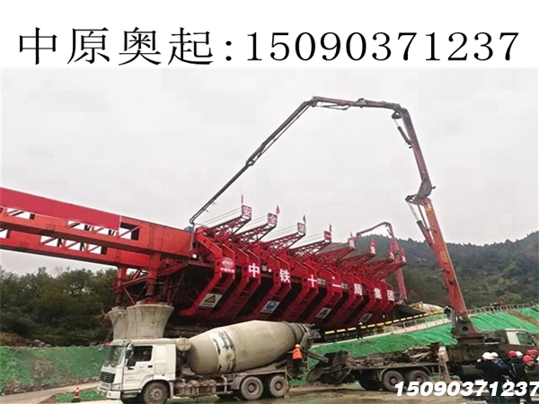 移动模架出租价格