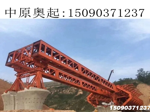 2700T移动模架