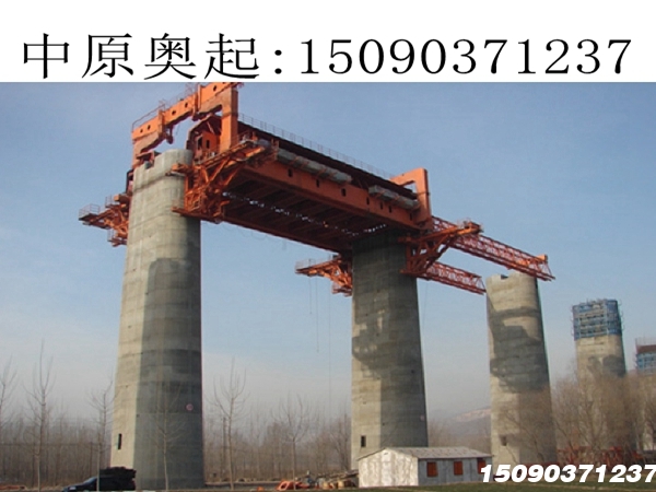 移动模架架桥